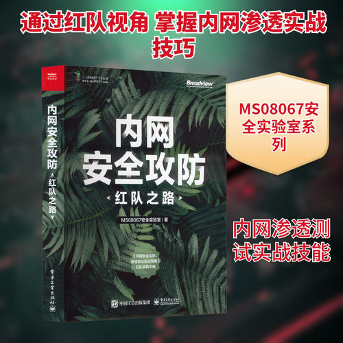 新华书店正版 网络技术