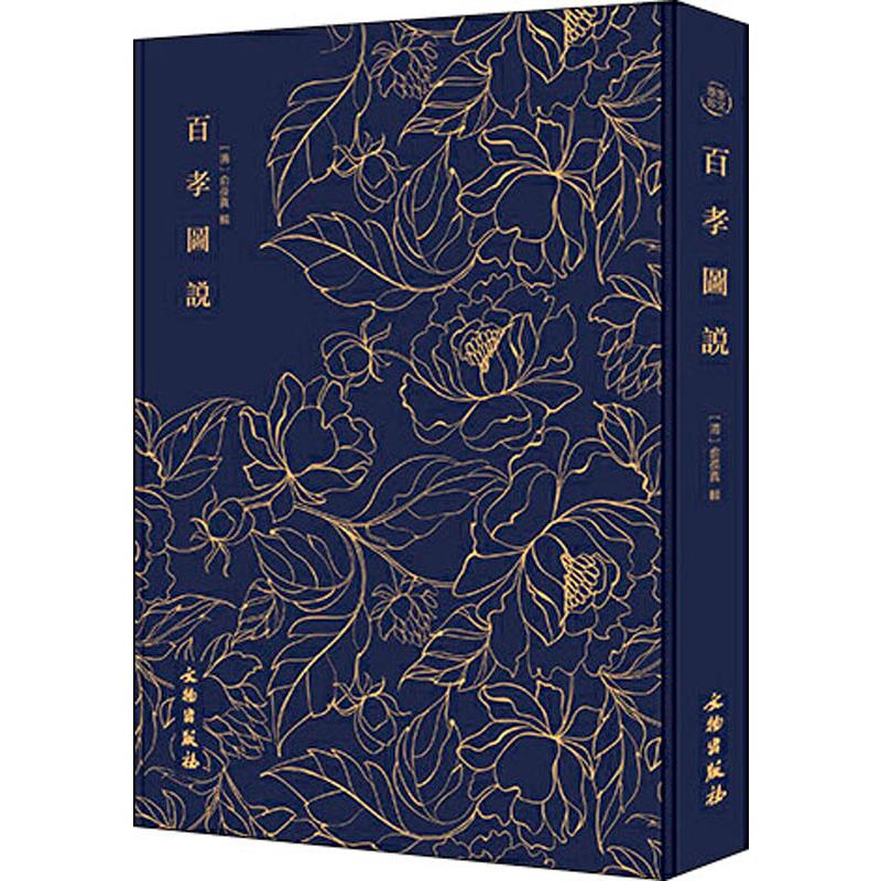 新华书店正版 雕塑、版画