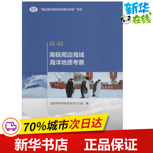 新华书店正版 自然科学