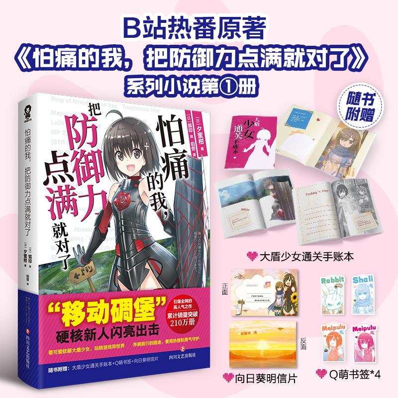 新华书店正版 外国现当代文学