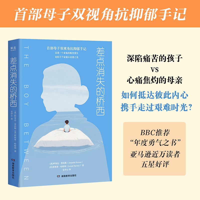 新华书店正版 医学综合