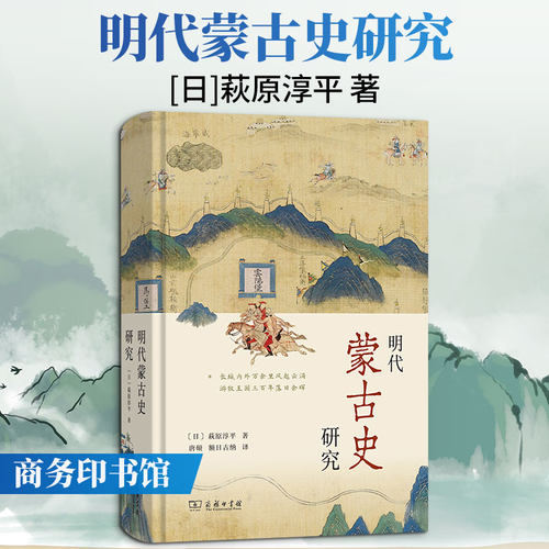 新华书店正版 史学理论