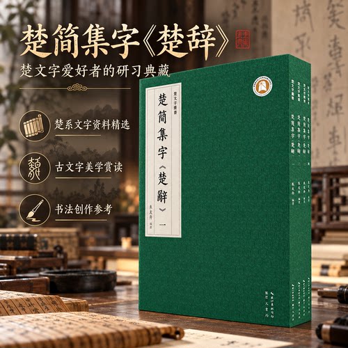 新华书店正版 毛笔书法
