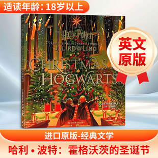 霍格沃茨的圣诞节 英文原版HARRY POTTER CHRISTMAS AT HOGWART