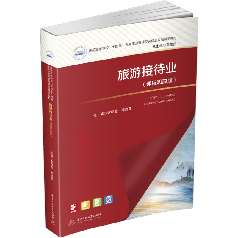 新华书店正版 大中专理科科技综合