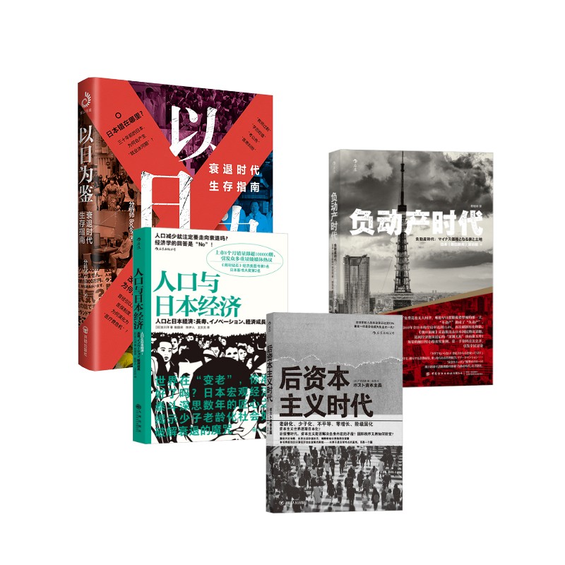 新华书店正版 经济理论、法规