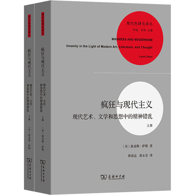 新华书店正版 心理学