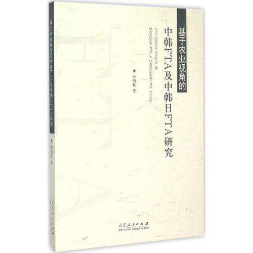 新华书店正版 商业贸易