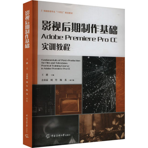 新华书店正版 大中专理科科技综合