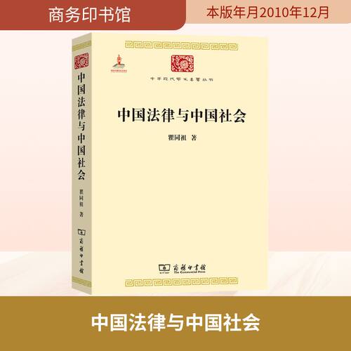 新华书店正版 法学理论