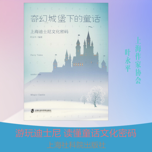 新华书店正版 中国现当代文学理论
