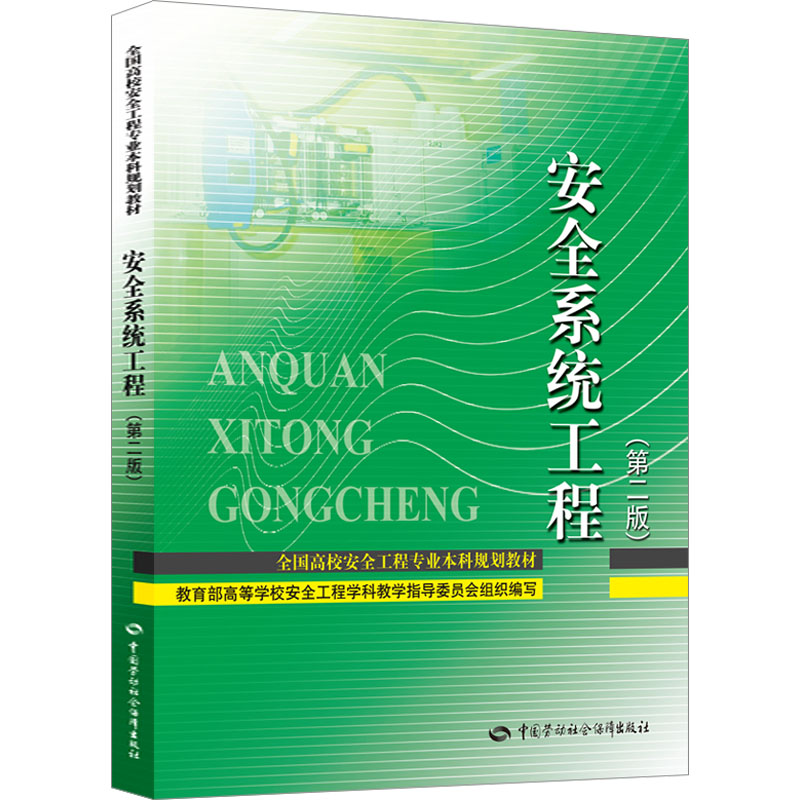 新华书店正版 大中专理科建筑