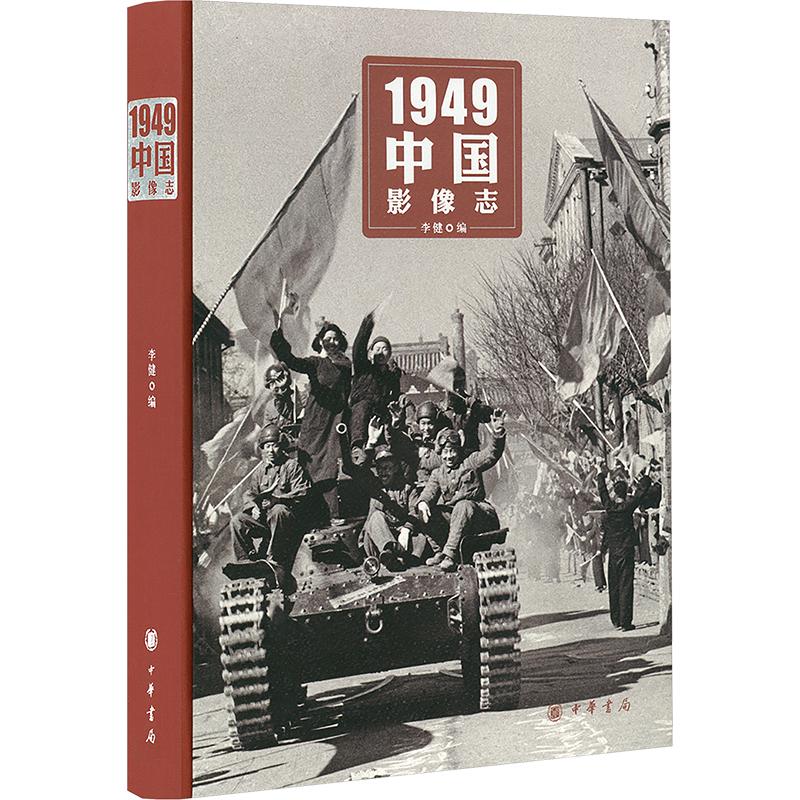 新华书店正版 摄影作品