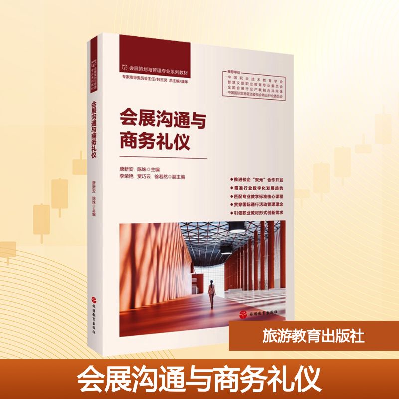 新华书店正版 大中专公共社科综合
