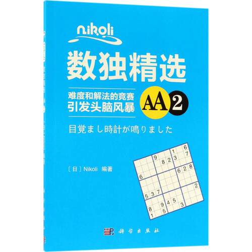 新华书店正版 文教科普读物