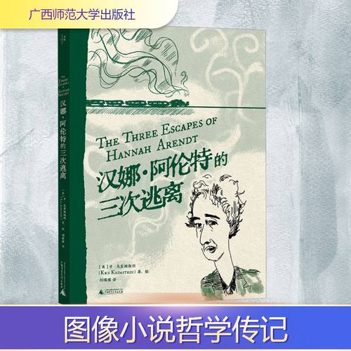 新华书店正版 外国现当代文学