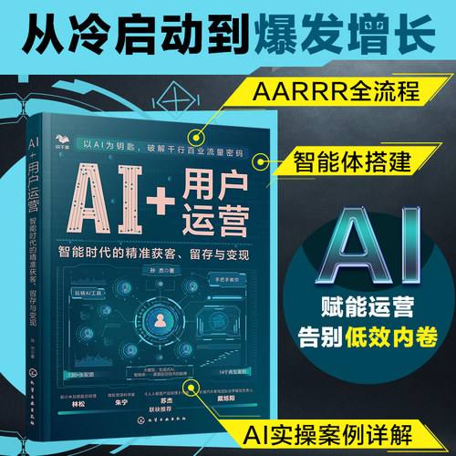 新华书店正版 市场营销