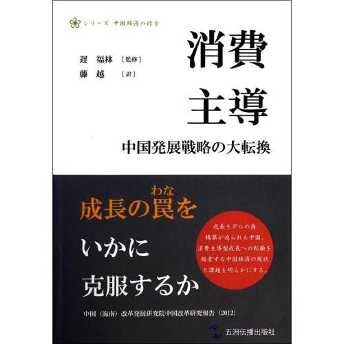 新华书店正版 经济理论、法规