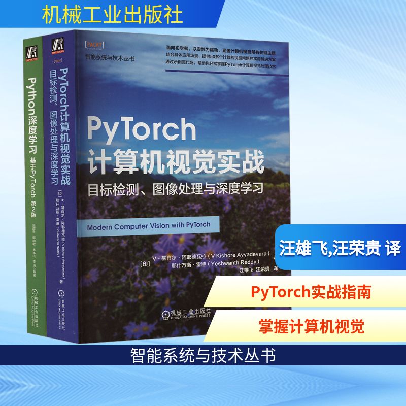 新华书店正版 编程语言