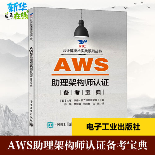 新华书店正版 计算机考试