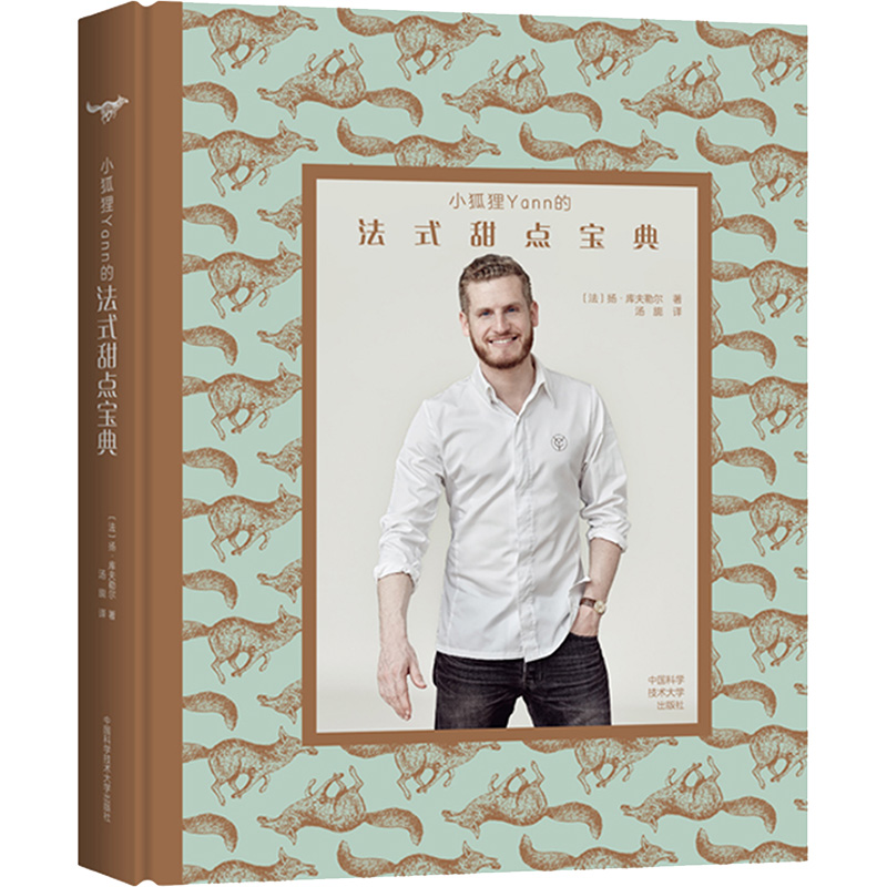 新华书店正版 烹饪