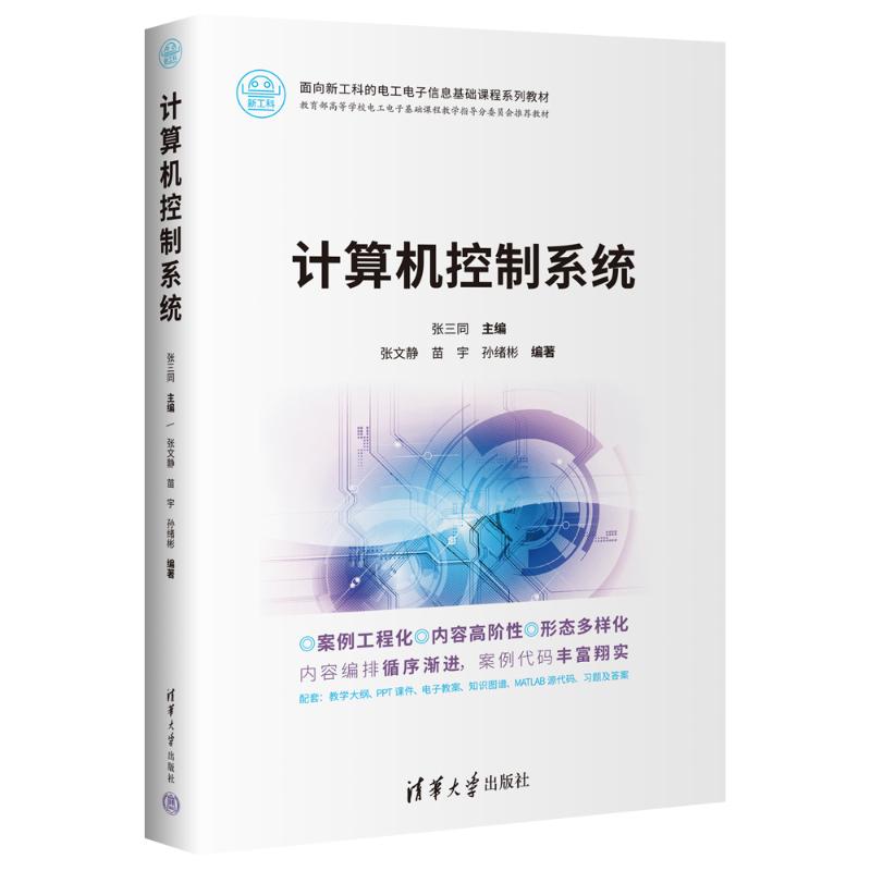新华书店正版 大中专理科计算机