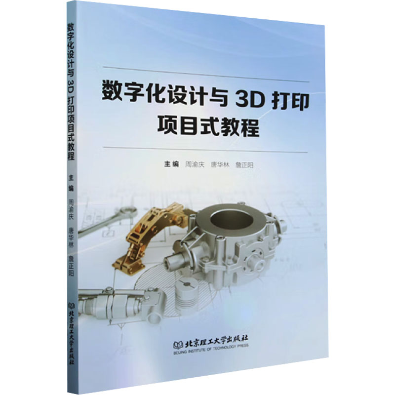 新华书店正版 艺术设计