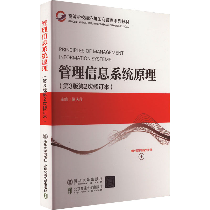 新华书店正版 大中专理科电工电子