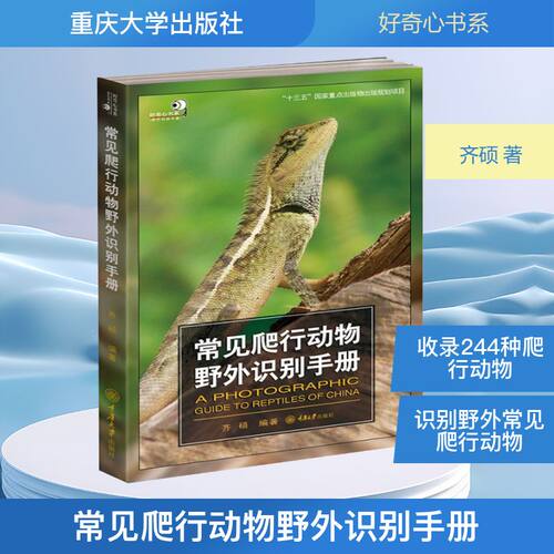 新华书店正版 生物科学