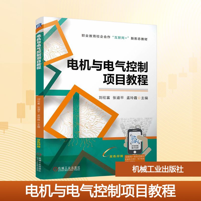 新华书店正版 大中专高职科技综合