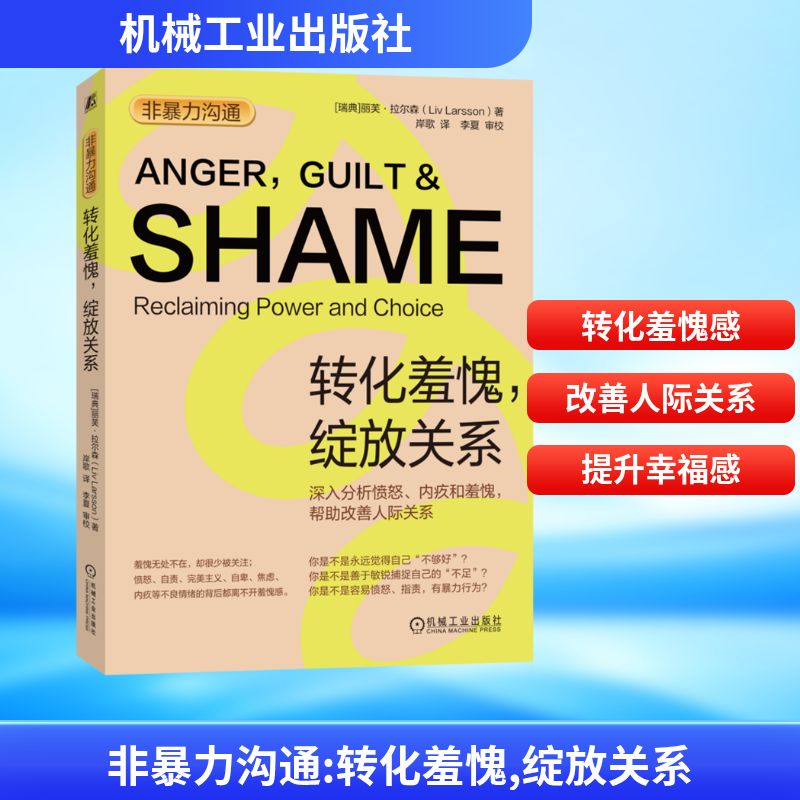 新华书店正版 公共关系