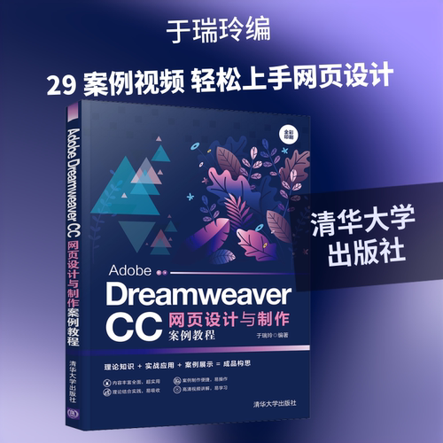新华书店正版 大中专理科计算机