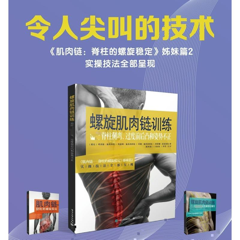 新华书店正版 医学综合