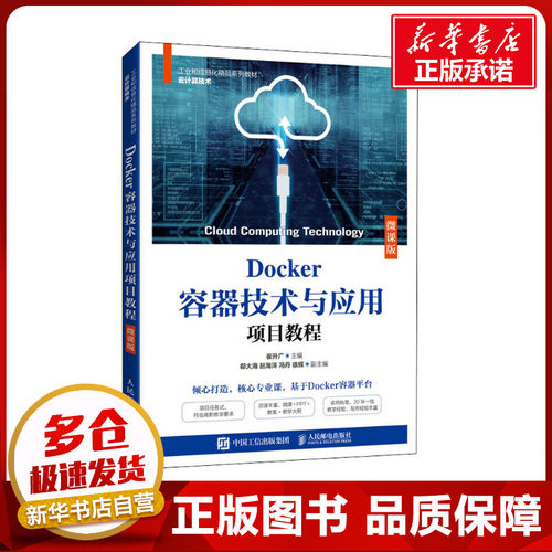 新华书店正版 大中专理科计算机