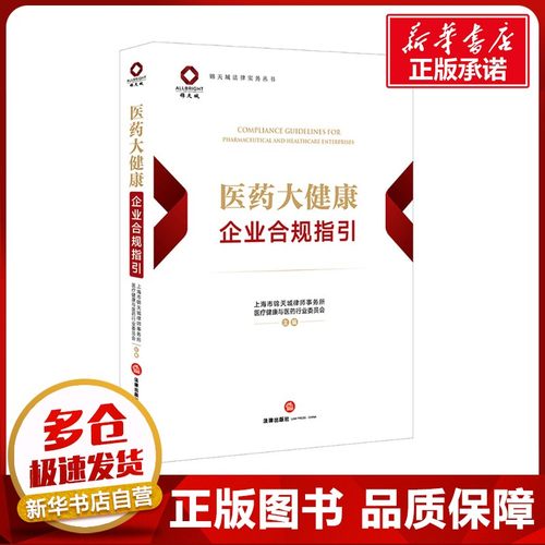 新华书店正版 法学理论