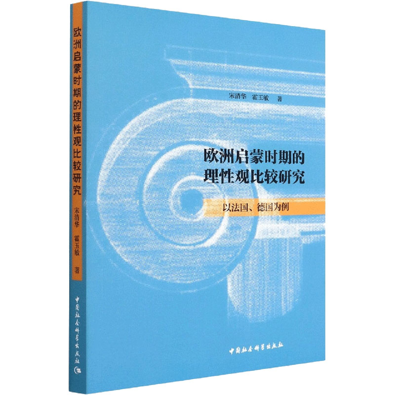 新华书店正版 外国历史