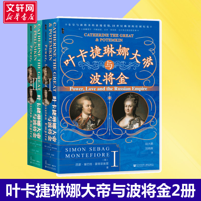 新华书店正版 外国历史