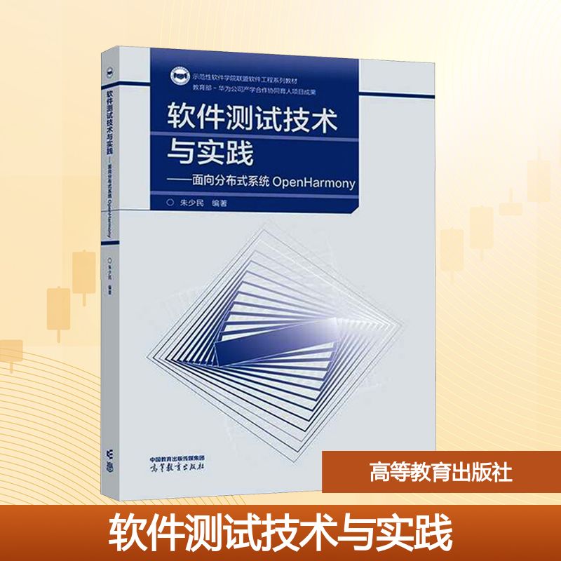 新华书店正版 大中专理科科技综合