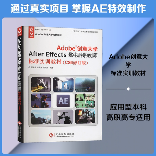 新华书店正版 大中专高职计算机