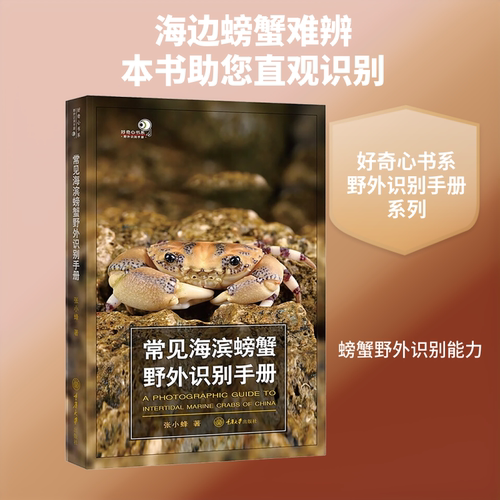 新华书店正版 生物科学