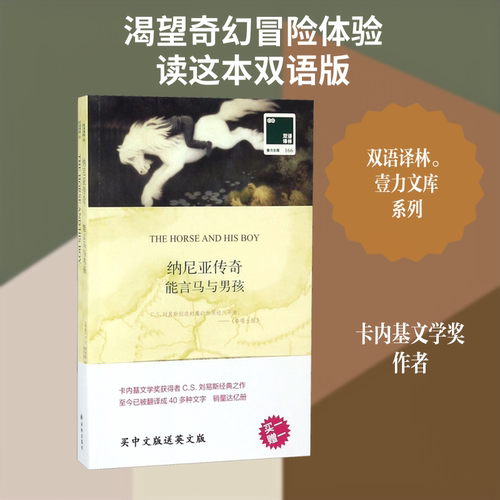 新华书店正版 外国现当代文学