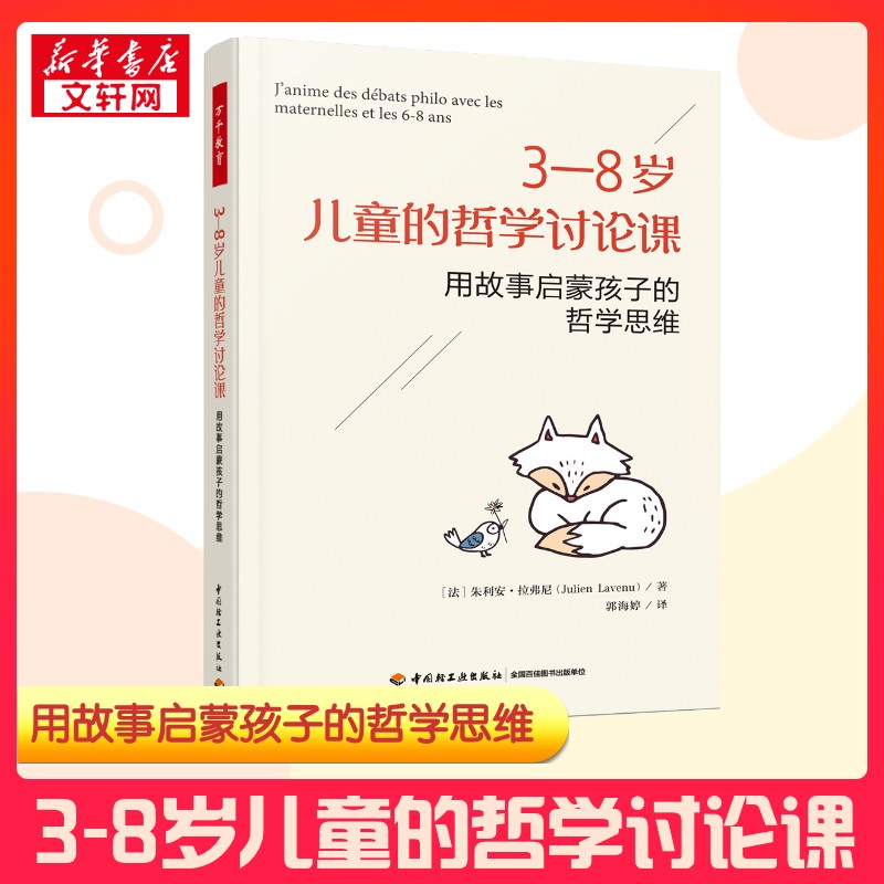 新华书店正版 教学方法及理论