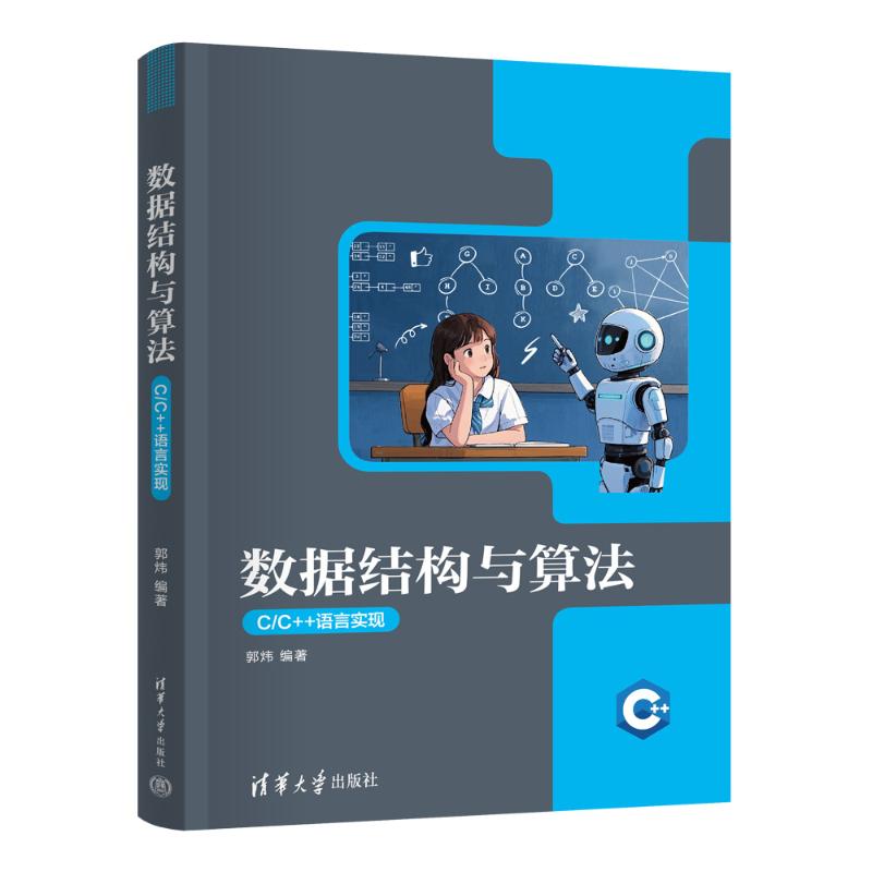 新华书店正版 大中专理科科技综合