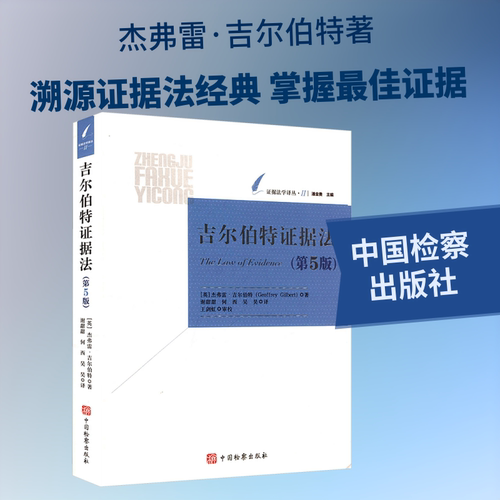 新华书店正版 法学理论