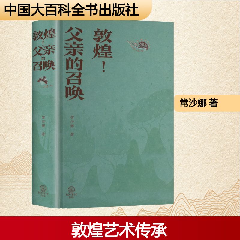 新华书店正版 杂文
