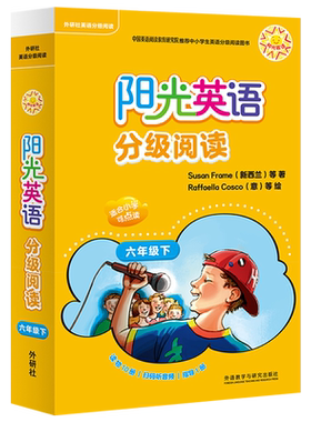 阳光英语分级阅读 6年级下(全11册) (新西兰)苏珊·弗雷姆 等 著 (意)拉斐拉·科斯科 等 绘 小学教辅文教 新华书店正版图书籍
