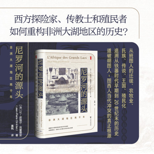 新华书店正版 外国历史