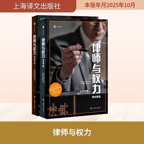 新华书店正版 法学理论