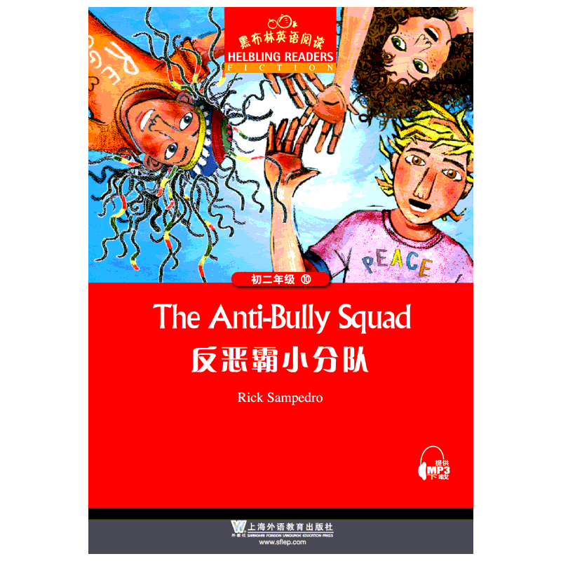 黑布林英语阅读初2年级10反恶霸小分队顾奕编中学教辅文教上海外语教育出版社初中同步阅读中小学工具书新华书店正版书籍