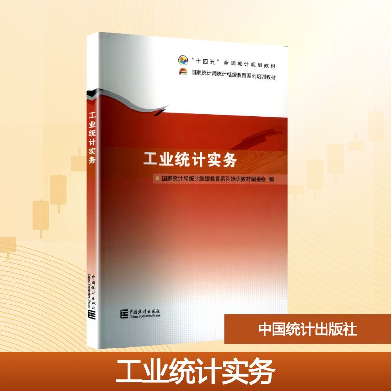 新华书店正版 大中专理科科技综合